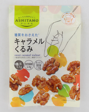 ＡＳＨＩＴＡＭＯ　キャラメルくるみ